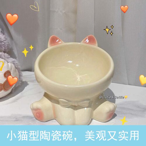 优质陶瓷高脚保护颈椎大口径