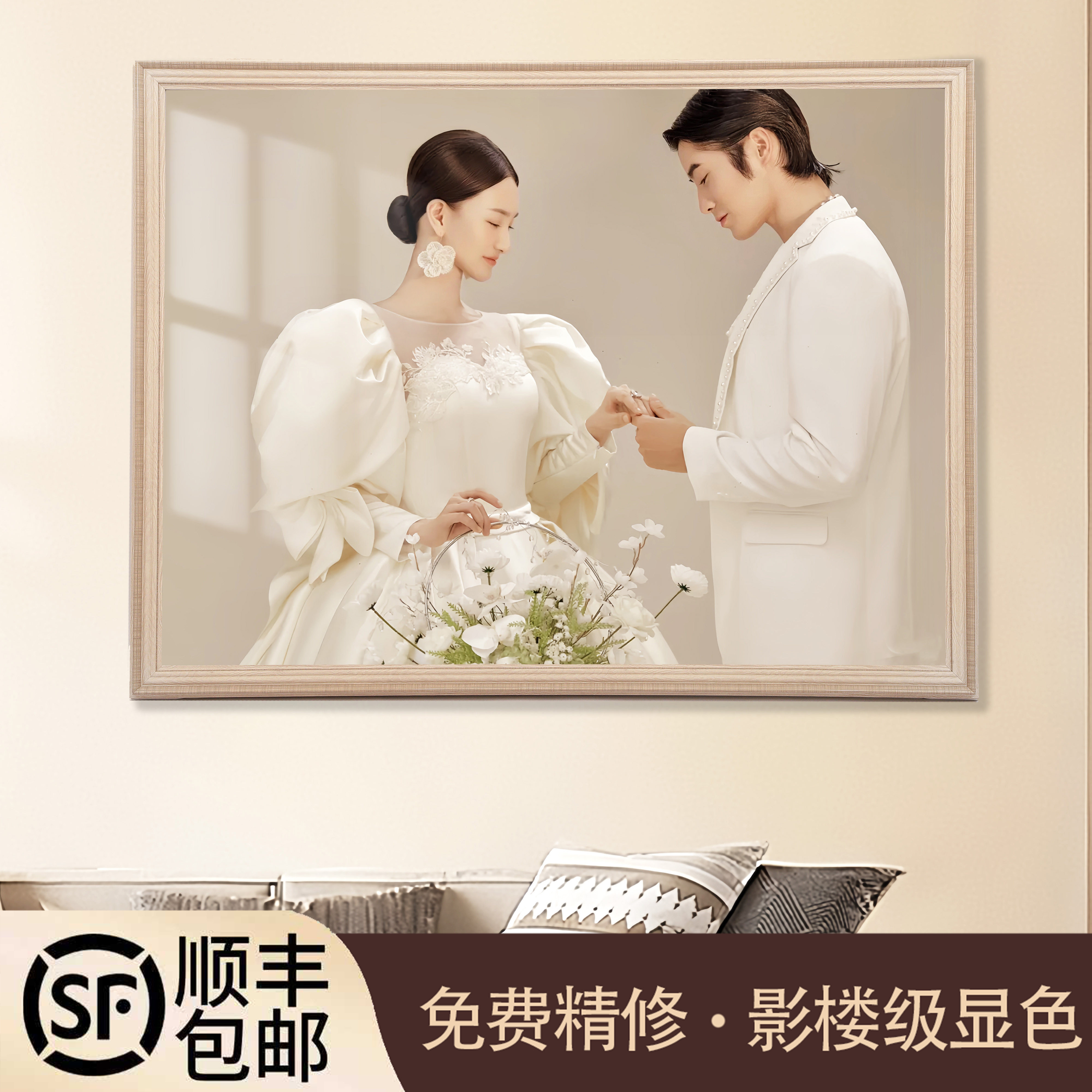 影楼同款定制婚纱照相框放大尺寸挂墙洗照片加全家福轻奢相片床头