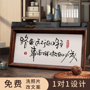 舒彩集实木质相框定制摆台