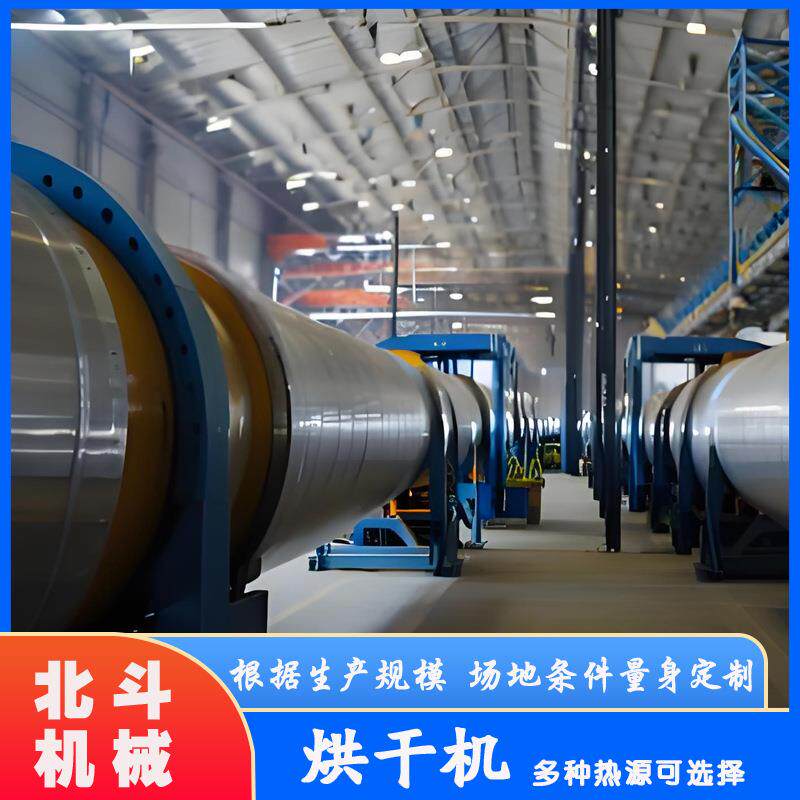 可选配余热回收系统节能明显 滚筒式粮食烘干机 余热回收干燥机 L