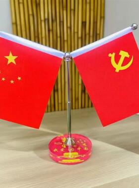 车载办公桌两用五星红旗摆件