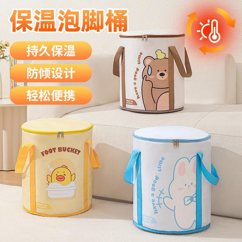 家用泡脚桶折叠便携可收纳加厚旅行宿舍泡脚桶过小腿过膝保温泡脚