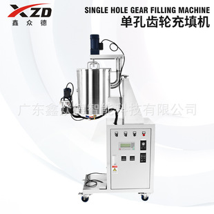 单孔齿轮充填机QHF-CL流动性产品粉底液唇彩填充机行业生产设备
