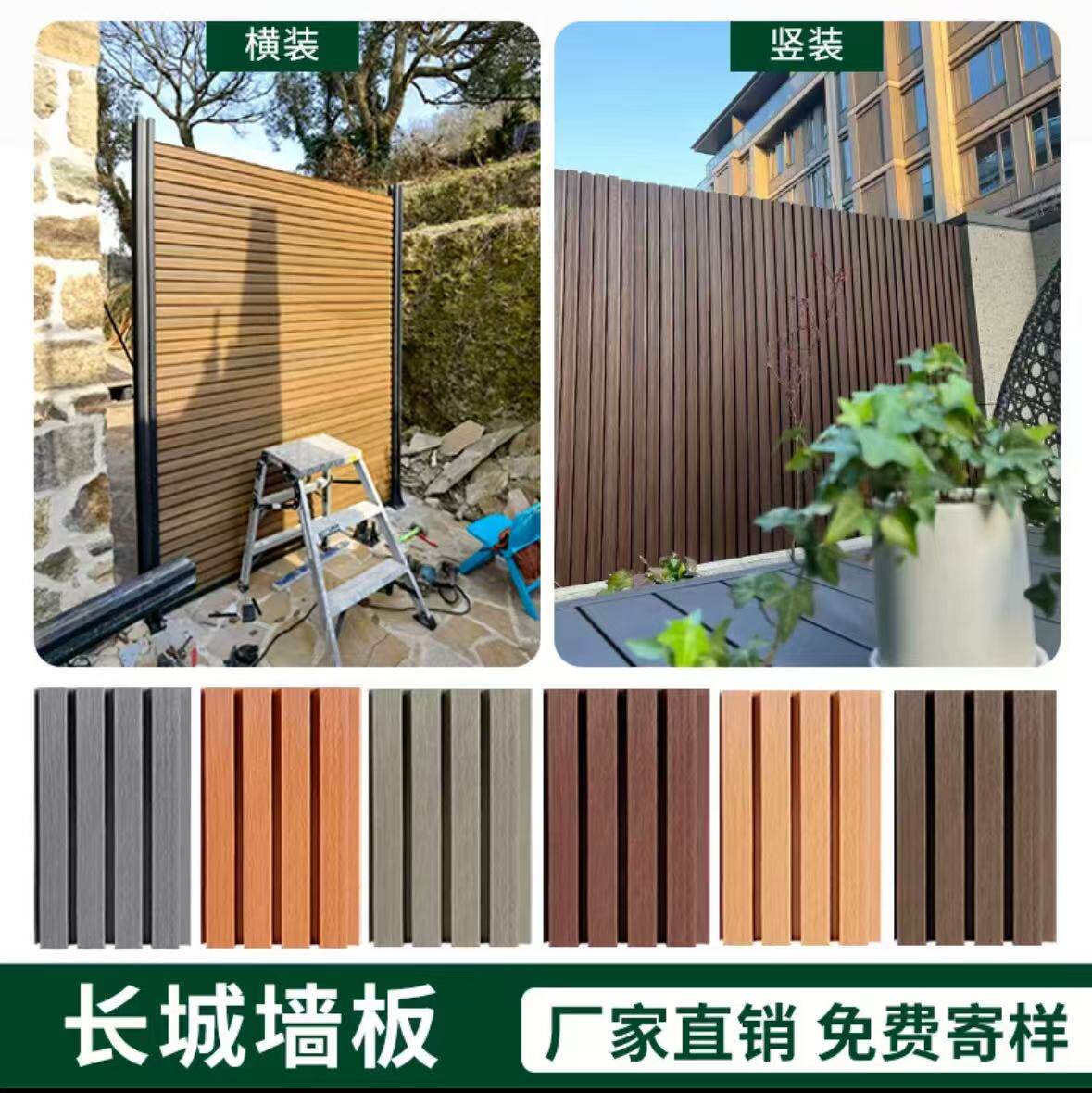 户外格栅防腐防水防晒图片