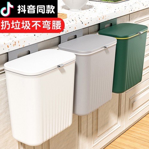 卫生间壁挂式垃圾桶夹缝家用有盖厕所带盖厨房挂壁挂墙悬挂洗手间