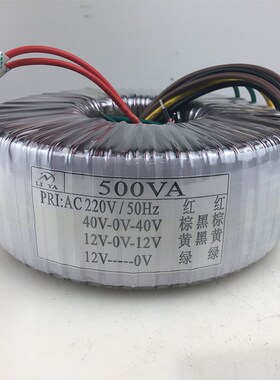 500W环形变压器 双12V13V14V15V16V17V18V19V20V21V 电压均可定制
