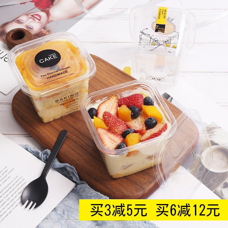 木糠杯厚切酸奶盒水果捞盒子打包盒慕斯豆乳包装盒一次性蛋糕盒子