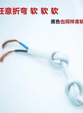 室外黑色1.52.5平方白色护套线双绞防水花线电线电缆软线1230米