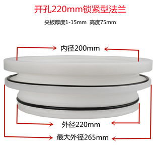 移动隔离亭 核酸采样长手套耐酸碱 隔离墙法兰固定圈200 180mm