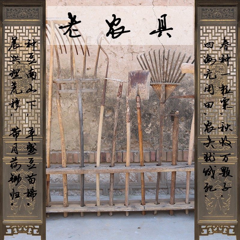 怀旧老物件老农具旧锄头农耕工具老木叉木耙木掀镐头农家院摆件,农机/农具/农膜,锄头,淘宝优惠券,粉丝福利购,淘宝优惠卷