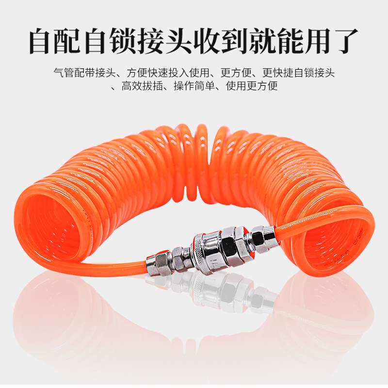 弹簧气管软管pu空压机螺旋气泵伸缩管带接头6/8/10/12mm气动接头