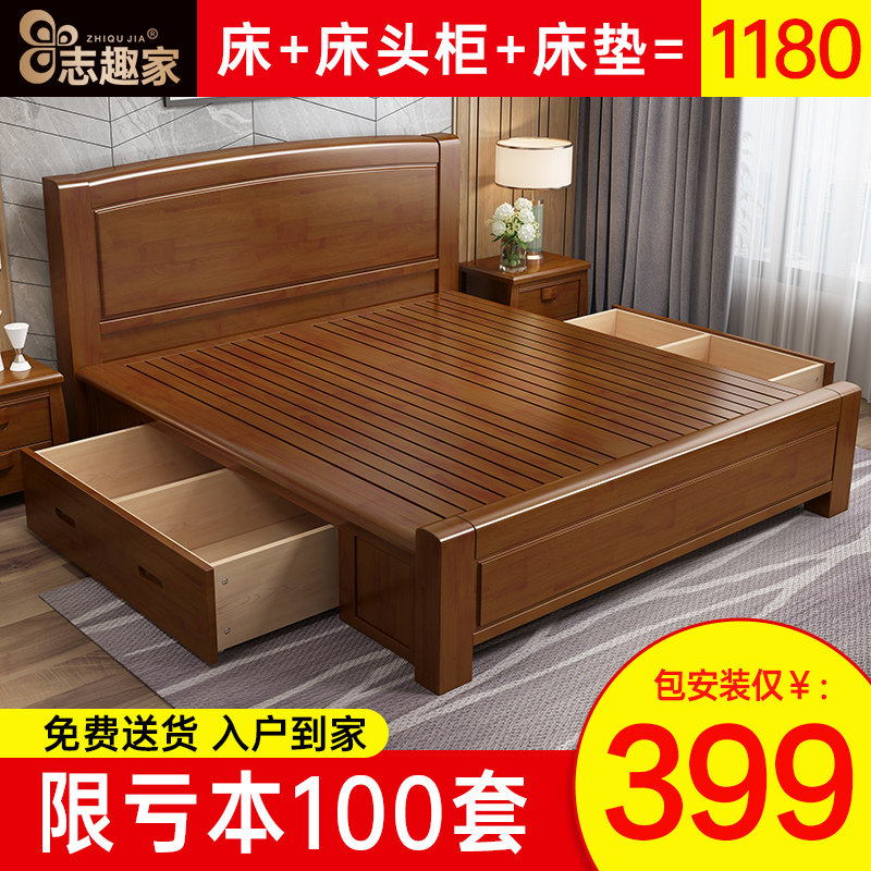 中式实木床1.8双人床经济型1.5工厂直销简约木床1.2m主卧床儿童床