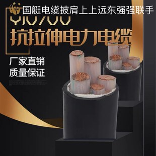 25平方35三相四线VV三相五线 YJV22电缆2 1阻燃带铠 5芯10