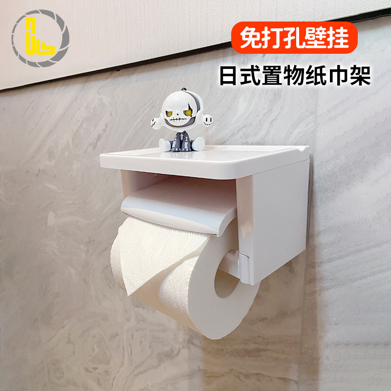 免打孔纸巾架纸巾盒日式塑料卫生间厕所卷纸器置物架收纳盒抽纸架