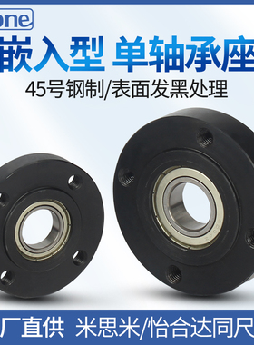 圆法兰带台阶轴承座组件圆型嵌入单轴承座BFJ01 BGRRB 6004 6002