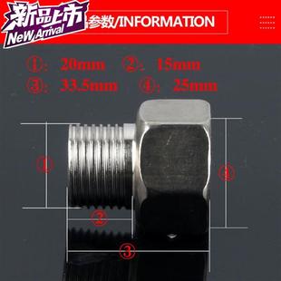分外水管20不锈钢6分内牙变4牙直接mm外14丝转25mm内丝内外丝接头