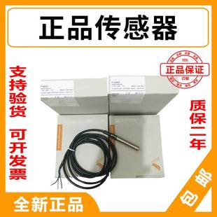 易福门感测器耐高温IG5339 IG5744 IG5584 IG5588 IG0328接近开关