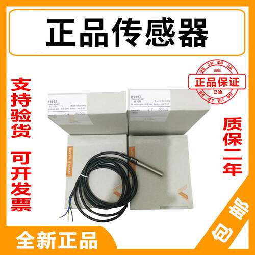 易福门感测器耐高温IG5339 IG5744 IG5584 IG5588 IG0328接近开关