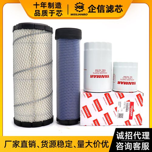 挖掘机临工LG655/LG660/LG665E/F/55/60/65洋马机滤柴滤空气滤芯