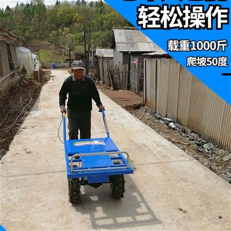 电动三轮车农用山地手推车爬山虎运输车田间果园鸡公车翻斗小推车