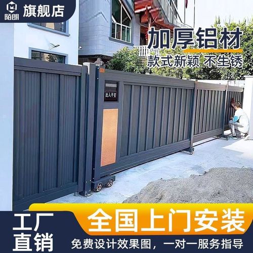 电动伸缩门铝合金分段滑门学校工厂工地别墅庭院大门智能平移大门