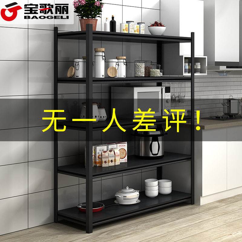 仓库货架家用落地阳台杂物收纳置物架超市储藏室多层角钢简易架子图片