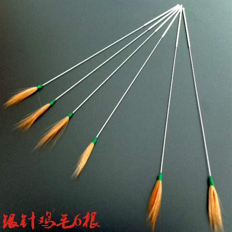 银针鹅毛棒鸡毛白鹤马尾套装采耳工具扫耳勺掏耳朵挠耳刷6根包邮