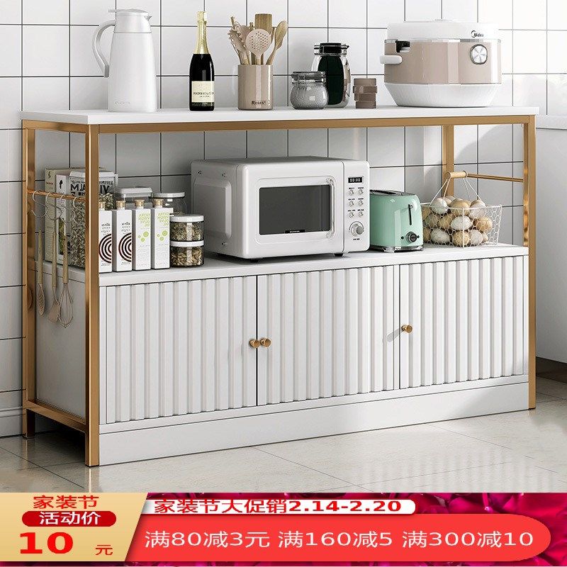 厨房收纳置物架落地多层微波炉烤箱柜多功能储物柜蔬菜锅具收,住宅家具,搁板/置物架/家用陈列架,淘宝优惠券,粉丝福利购,淘宝优惠卷