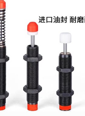 J-WJG02/12/01/11/03/13-0604/0806/1005/1008/1210/ 怡合达缓冲