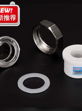 PPR内外丝活接4分2L0铜活接6分25ppr活接头1寸暖气片接头水管配件