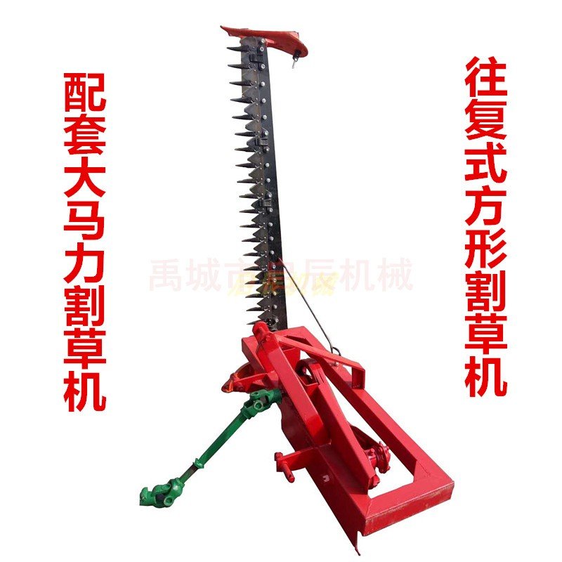 四轮拖拉机圆管式牧草清草机往复式割草机果园杂草苜蓿方形收割机