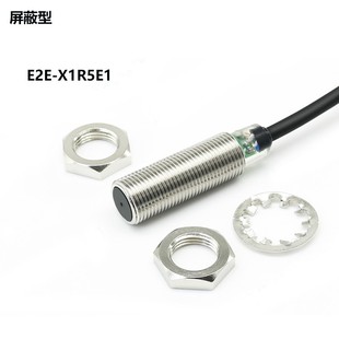 E2E X5ME1M8螺纹金属接近开关传感器三线NPN常开24v X1R5E1E2E
