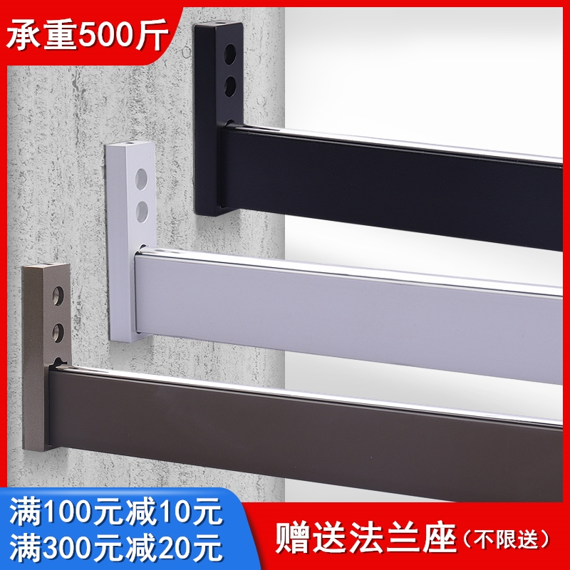 衣柜挂衣杆固定配件衣橱横杆挂杆托防滑静音黑色衣通杆柜内支撑杆