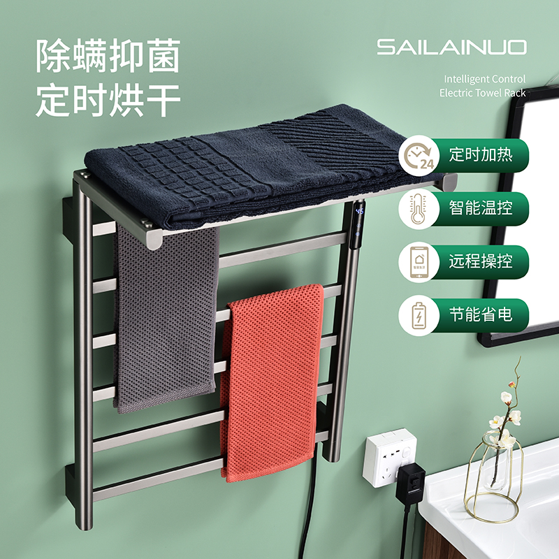折叠式智能电热毛巾架数显卫生间消毒烘干器碳纤维加热置物浴巾架
