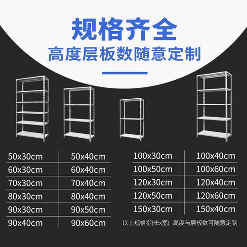 仓储货架家用角钢储物架阳台置物架多层落地超市仓库展示架铁架子