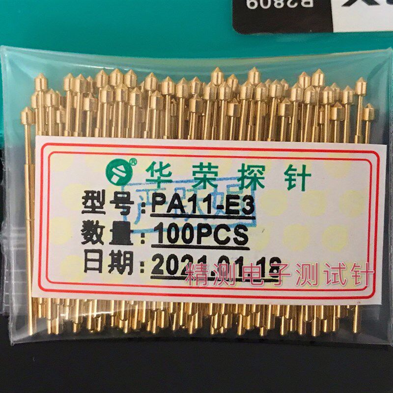 PA11-E3 测试针 1.5圆锥头探针1.0*24.5MM弹簧顶针 华荣P11探针