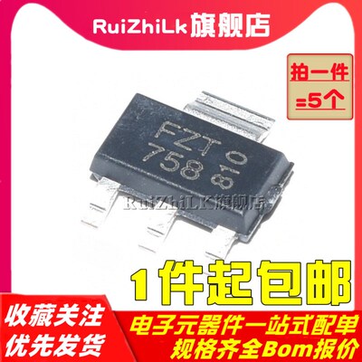 FZT653TA 753 658 758 651 751 851 853 855 951 953 955TA三极管