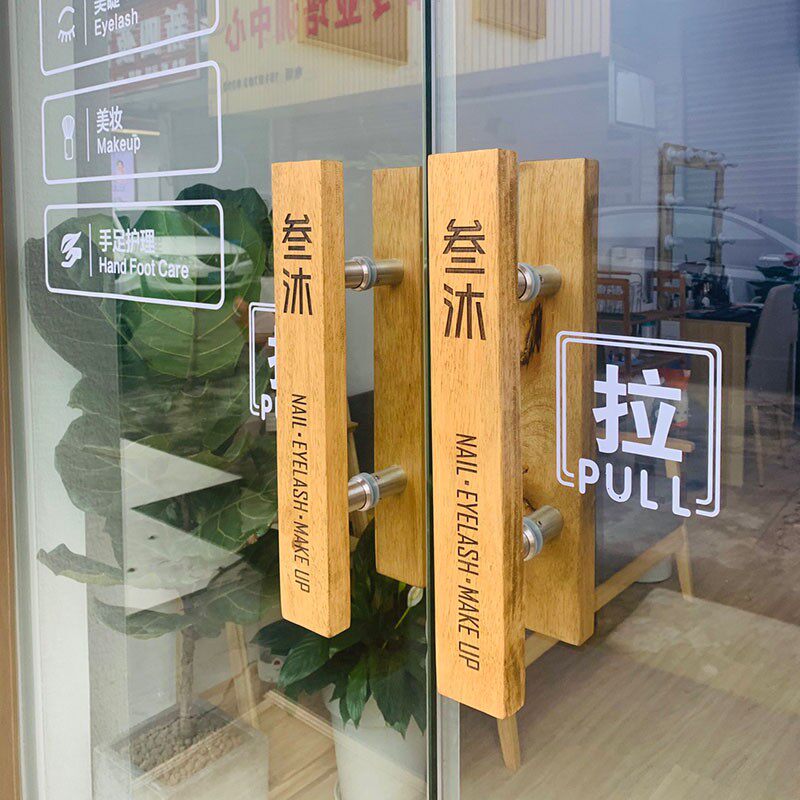 定制玻璃门拉手实木中式酒店简约大门推拉扶手木门原木方形门把手