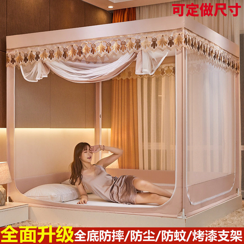 新款蚊帐家用1.5床加密加固防摔儿童拉链全封闭防尘顶布方便拆洗,床上用品,蚊帐,淘宝优惠券,粉丝福利购,淘宝优惠卷