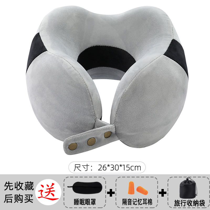 火车硬座睡觉神器U型枕护颈枕头枕午睡便携出差靠枕飞机坐着睡