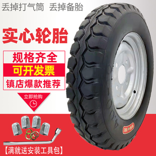 电动三轮车实心胎300-8/350-12/400/450一12寸免充气实心轮胎总成