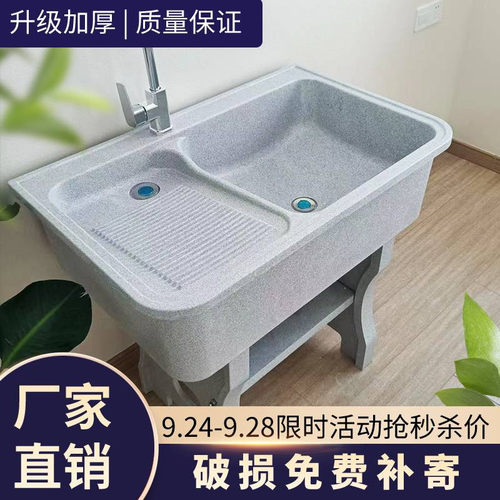 石英石洗衣池阳台家用洗衣台盆一体大理石带搓板室外庭院洗衣水槽