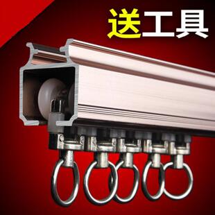 内槽铝合金滑条轨道简约配件单轨双顶窗帘槽型滑槽吊走门布艺卧室