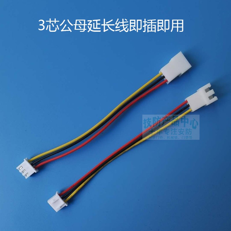 楼宇可视对讲门铃延长线对接线加长线端子线排线插头彩排线公母线