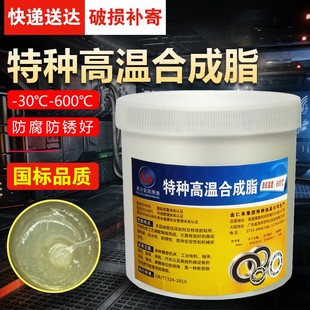 美力安耐高温润滑脂机械油白色机器人轴承齿轮汽车高温链条油