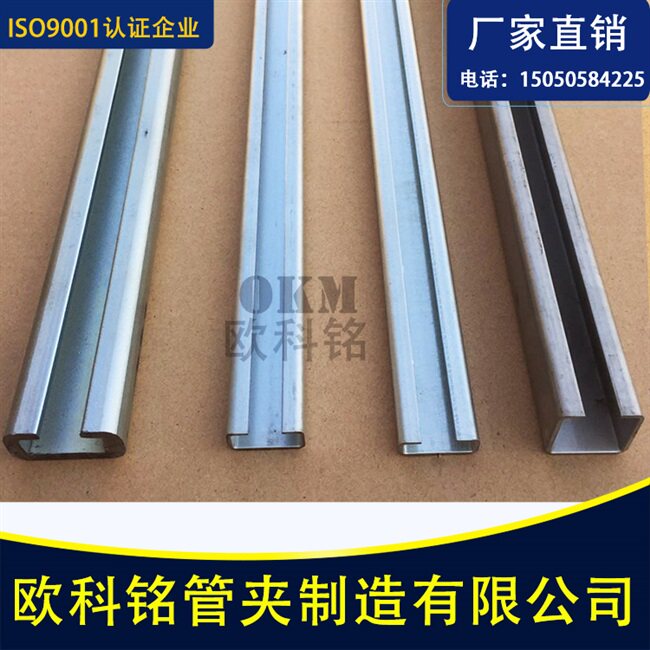 新品型锌c型钢镀锌c型滑块导轨重镀F管夹轨道不锈钢304导型c