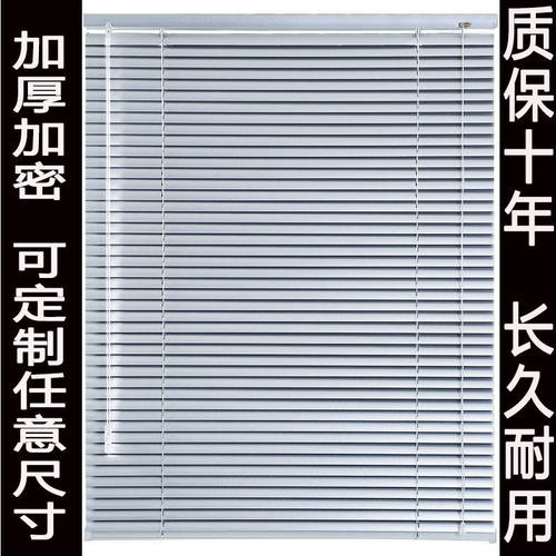 成品百叶窗帘免打孔铝合金卷拉式手拉式遮光办公室卫生间卧室厨房