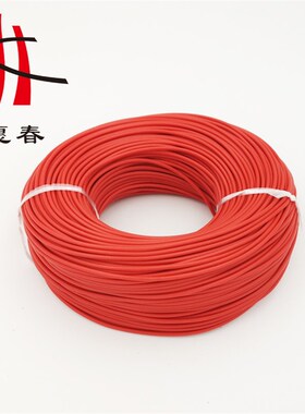 德标汽车电线 FLRY-B 0.35/0.5/0.75/1/1.5/2.5/4平方 薄壁汽车线