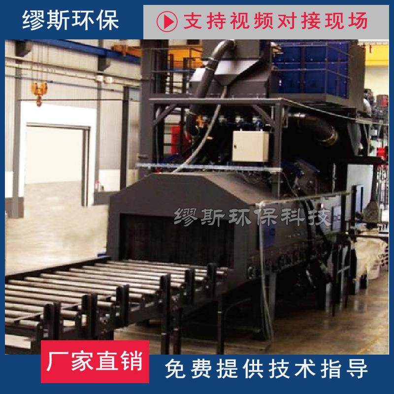 厂家H型辊道通过式抛丸清理机钢结构抛丸机,五金/工具,其他机械五金,淘宝优惠券,粉丝福利购,淘宝优惠卷