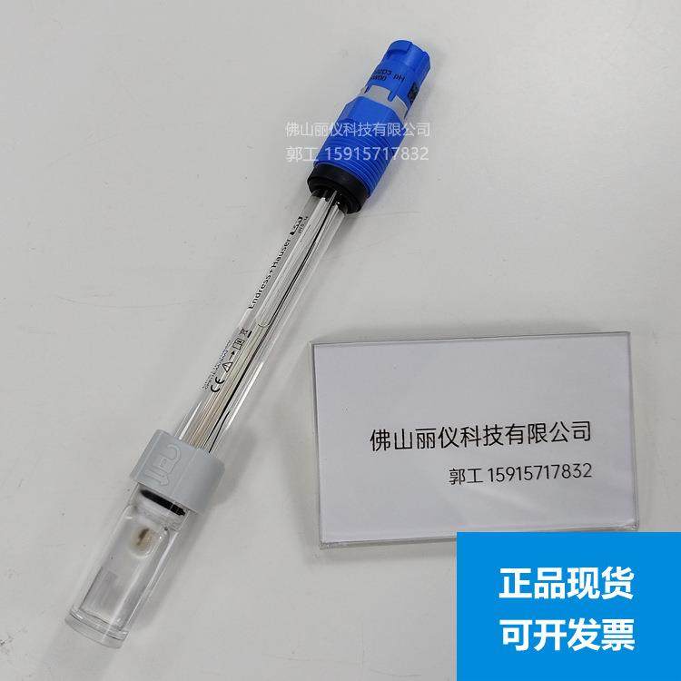 pH计电极CPS11E-AA7BAA2CPS11E-NA7BAA2探头CPS11D-7BA21